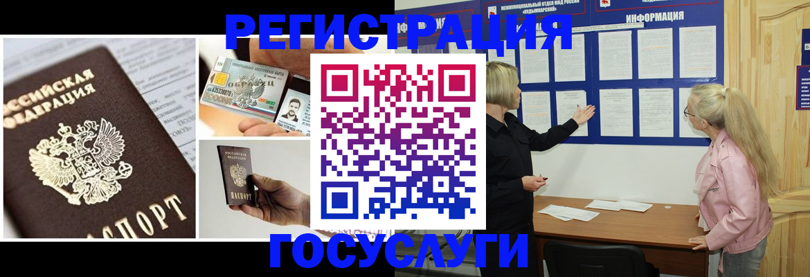 регистрация для школы в Урайе